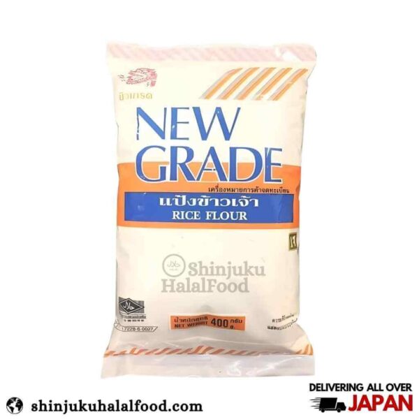 New Grade Rice Flour (400g) ニューグレード 米粉