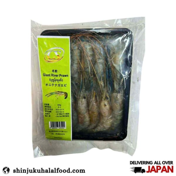 Giant River Prawn  frozen (Shrimp) (400g) 巨大川海老冷凍