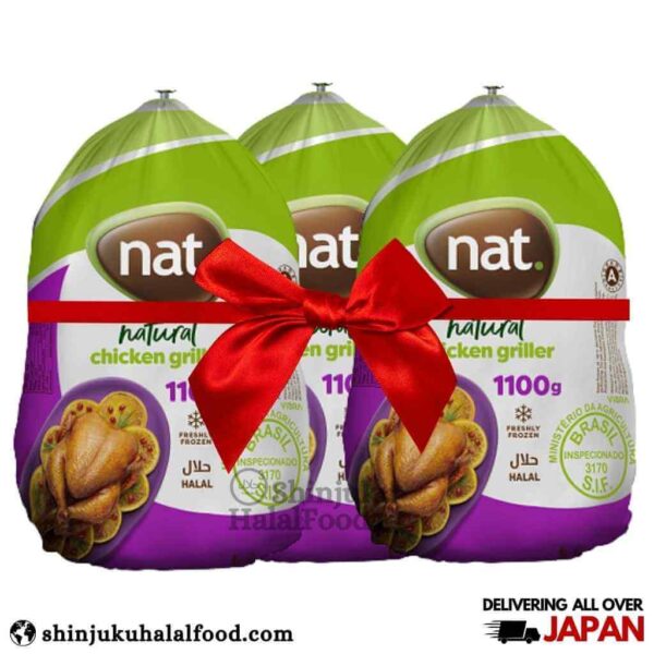 Nat Chicken Whole (1100g x 3pcs = 3.3kg) (Combo offer) 鶏全体