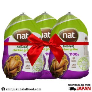 Nat Chicken Whole (1100g x 3pcs = 3.3kg) (Combo offer)