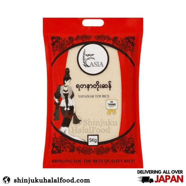 Yadanar Toe Rice (5kg) ヤダナートー米