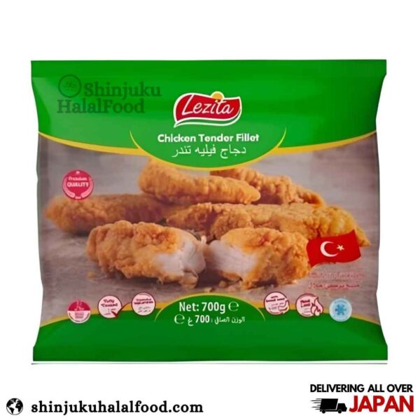 Lezita Chicken Tender Fillet (700g) チキンテンダーフィレ