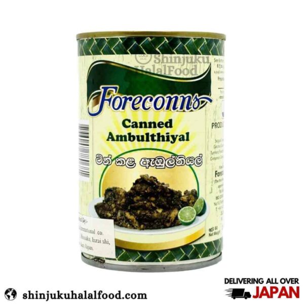 Canned Ambulthiyal (350g) カンドアンブルティヤル