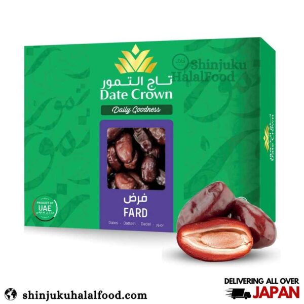 Date Crown Fard (1kg) デーツクラウン・ファード