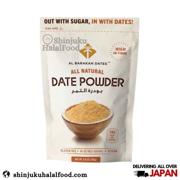 Dates Powder (250g) デーツ パウダー