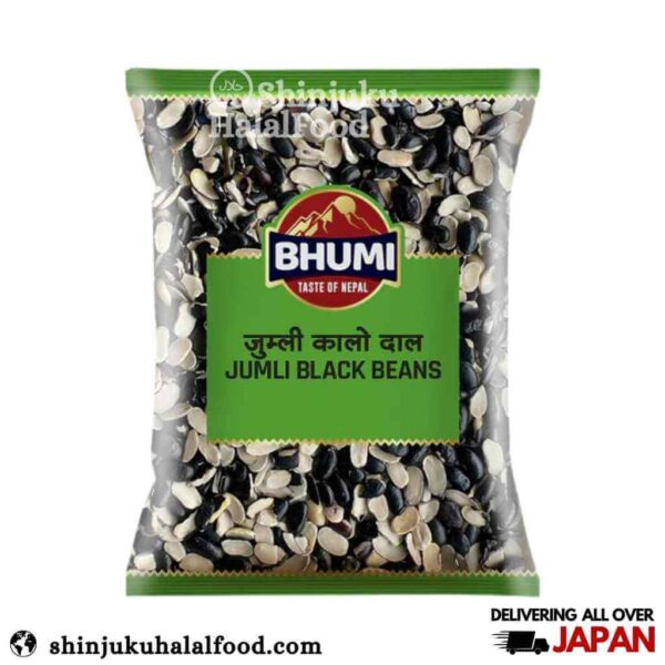 Jumli Black Beans (1kg) ジュムリ ブラックビーンズ