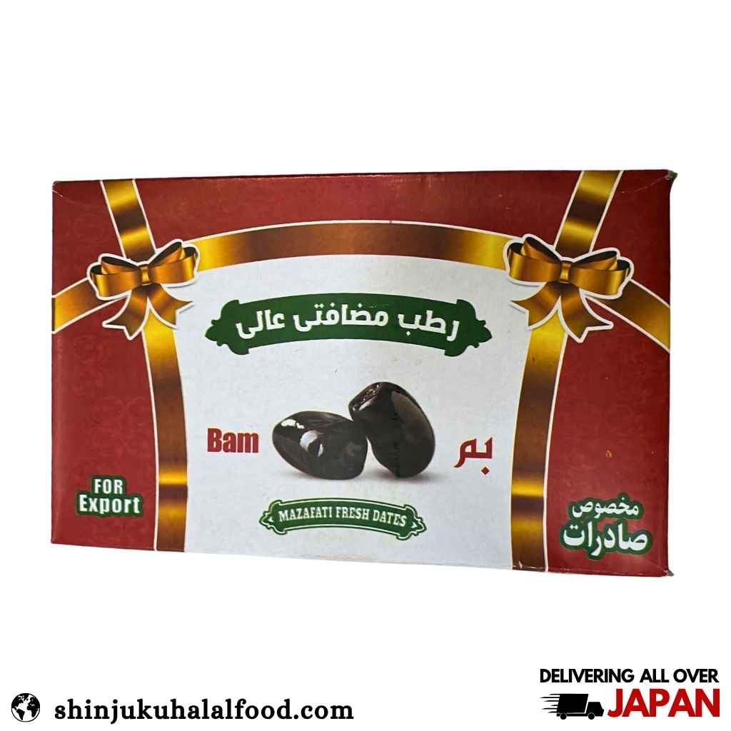 Muzafati Dates (600g)