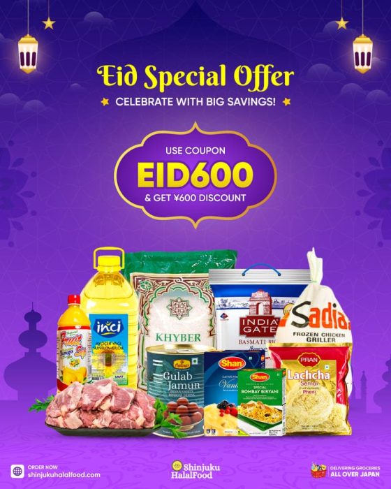 Popup Eid Ul Fitr
